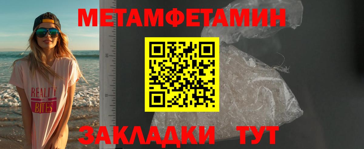ГАШИШ  МДМА  Alpha-PVP СОЛЬ кристаллы  Мефедрон кристаллы  МЕТАМФЕТАМИН  NBOMe  Краснокаменск  Вход с VPN 