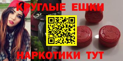 мяу мяу кристалл Кингисепп