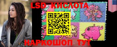 мяу мяу кристалл Кингисепп