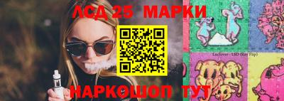 амфетамин Кинель