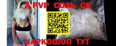 mdpv Камышлов