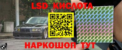 прущий лед Кимры