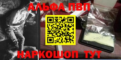mdpv Камышлов