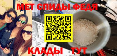 mdpv Камышлов