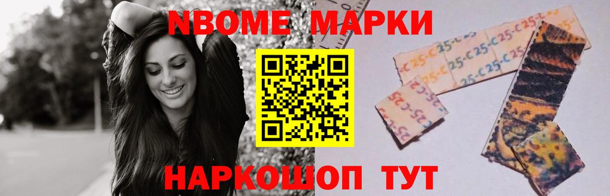 Лсд 25 экстази кислота Краснокаменск
