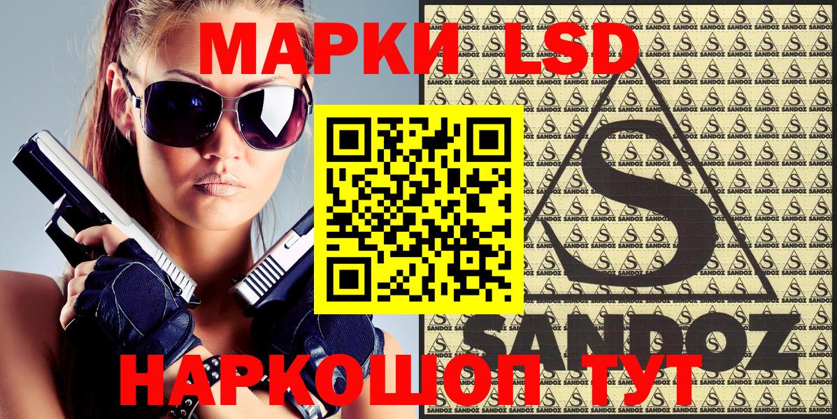 Наркотические марки 1,5мг  Наркотические марки 1,5мг  купить  сайты  Краснокаменск  Вход с VPN 