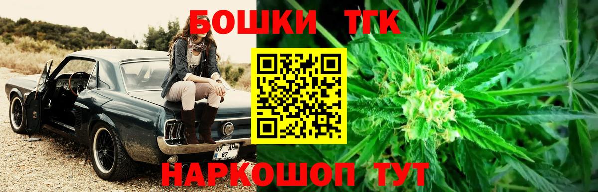 МАРИХУАНА OG Kush Краснокаменск