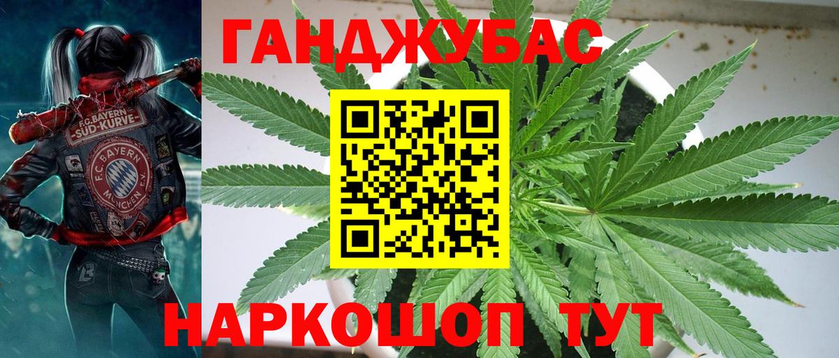 МАРИХУАНА AK-47  Вход с VPN  Шишки марихуана VHQ  Конопля THC 21%  Каннабис AK-47  Краснокаменск 